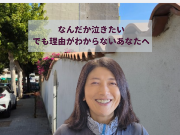 泣きたいのに理由がわからない　それは体からのサインかもしれない
