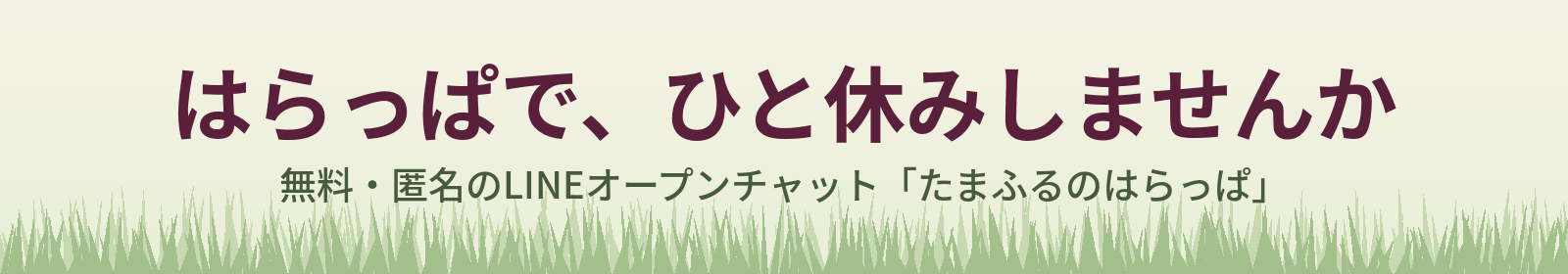 footer_cta_ad